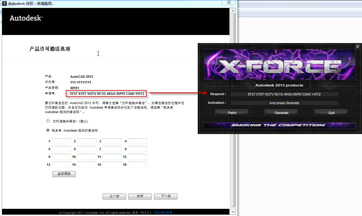 x-force Inventor Professional 2012 crack